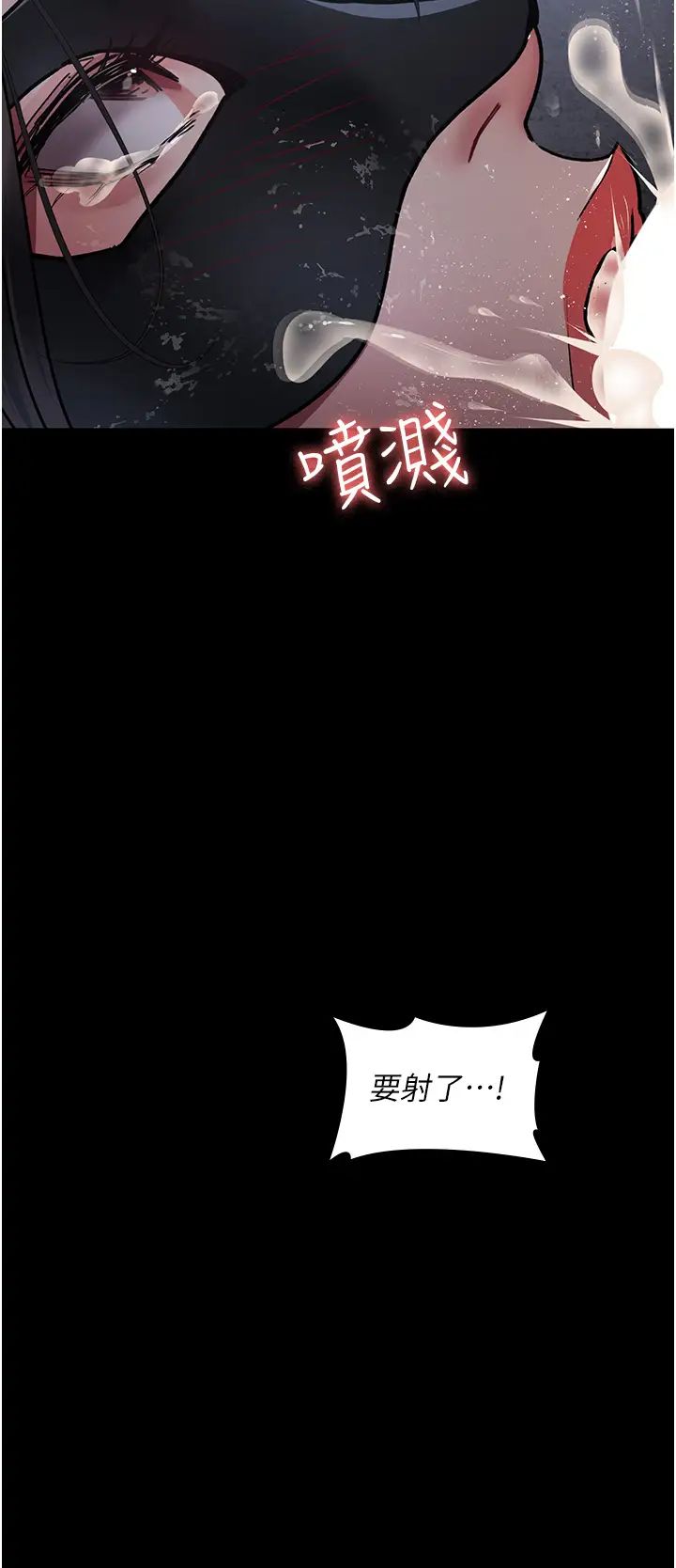 夜间诊疗室第69话-收集精液的堕胎受害者