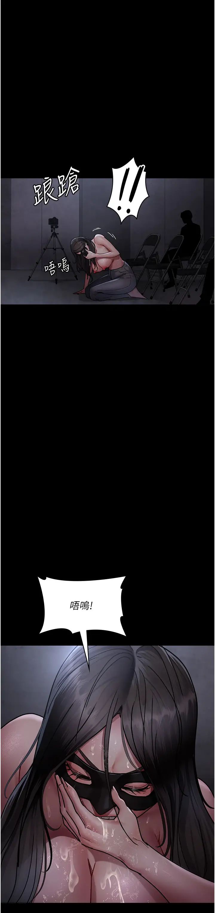 夜间诊疗室第69话-收集精液的堕胎受害者