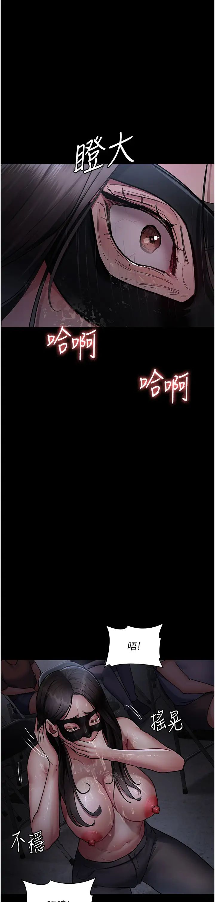 夜间诊疗室第69话-收集精液的堕胎受害者