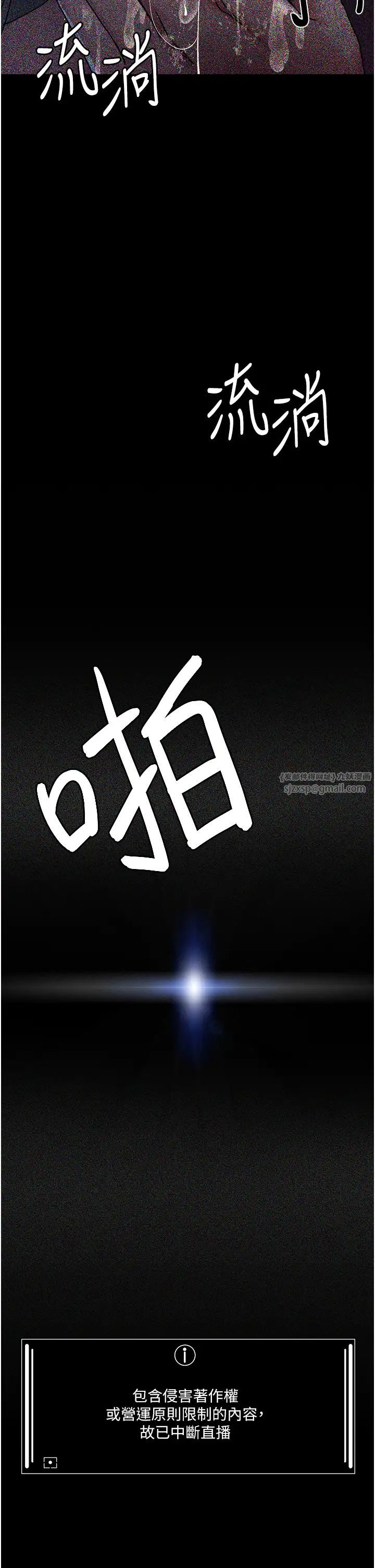 夜间诊疗室第69话-收集精液的堕胎受害者