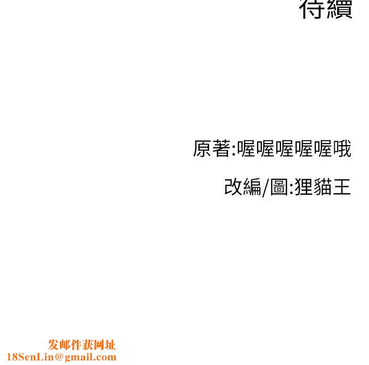 直播主的流量密码第39话-女友专属的全身服务