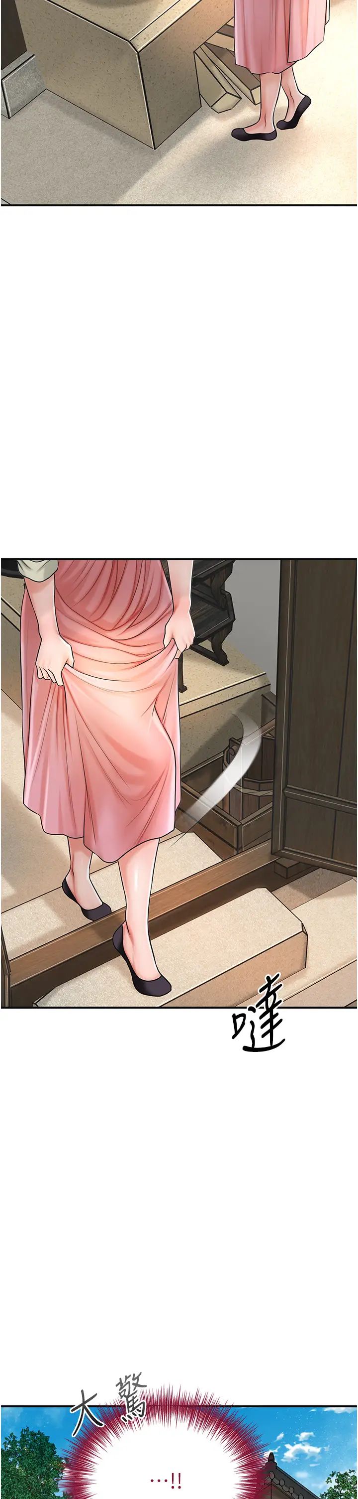 花容湿色:取花点第15话-取花点的性副作用