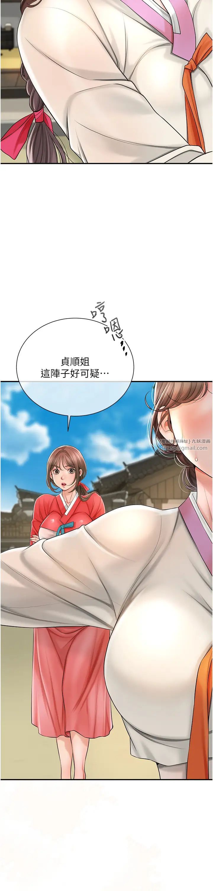 花容湿色:取花点第15话-取花点的性副作用