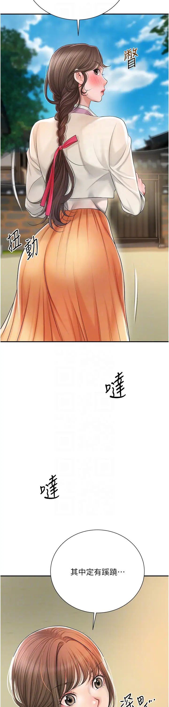 花容湿色:取花点第15话-取花点的性副作用