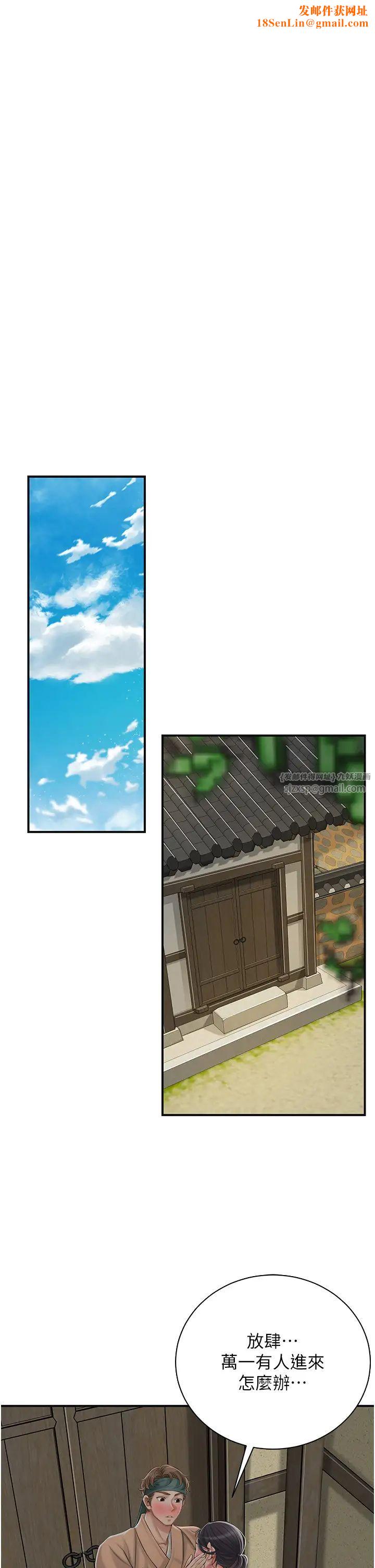 花容湿色:取花点第15话-取花点的性副作用