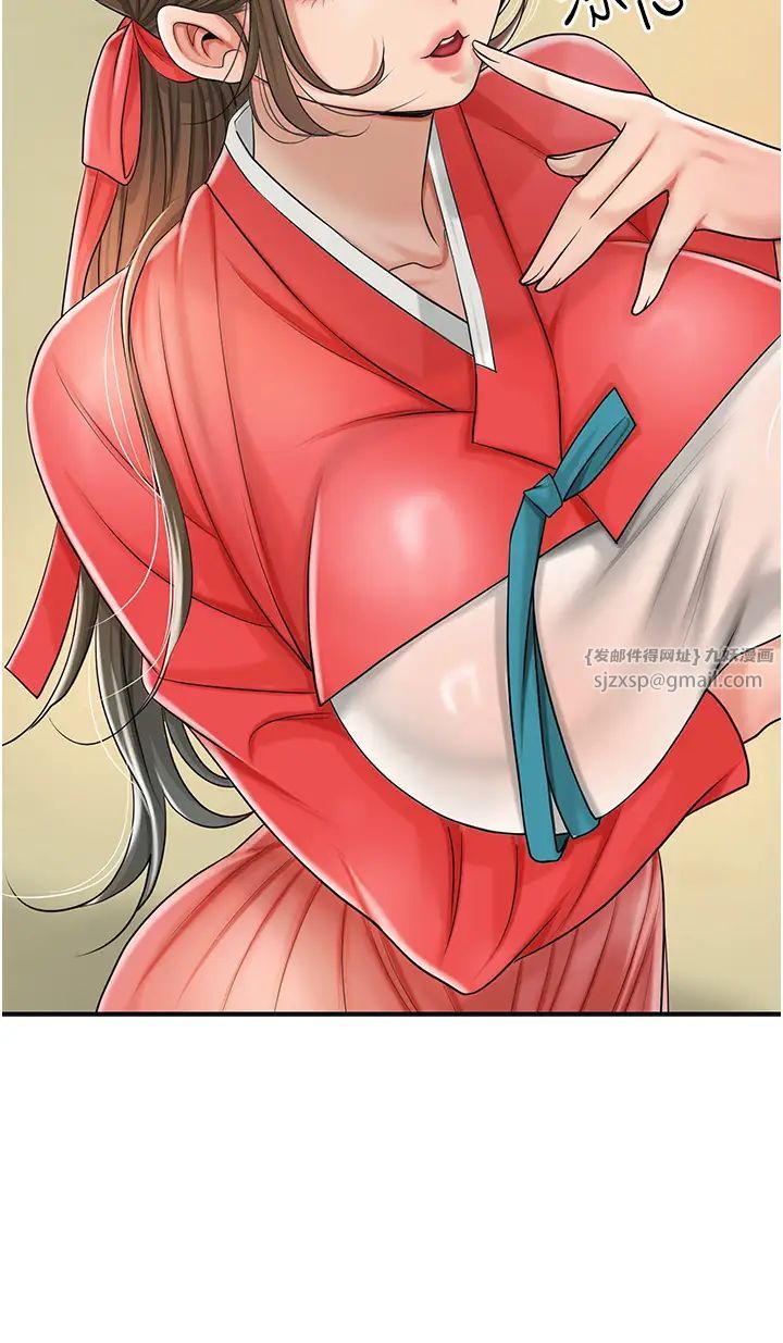 花容湿色:取花点第15话-取花点的性副作用