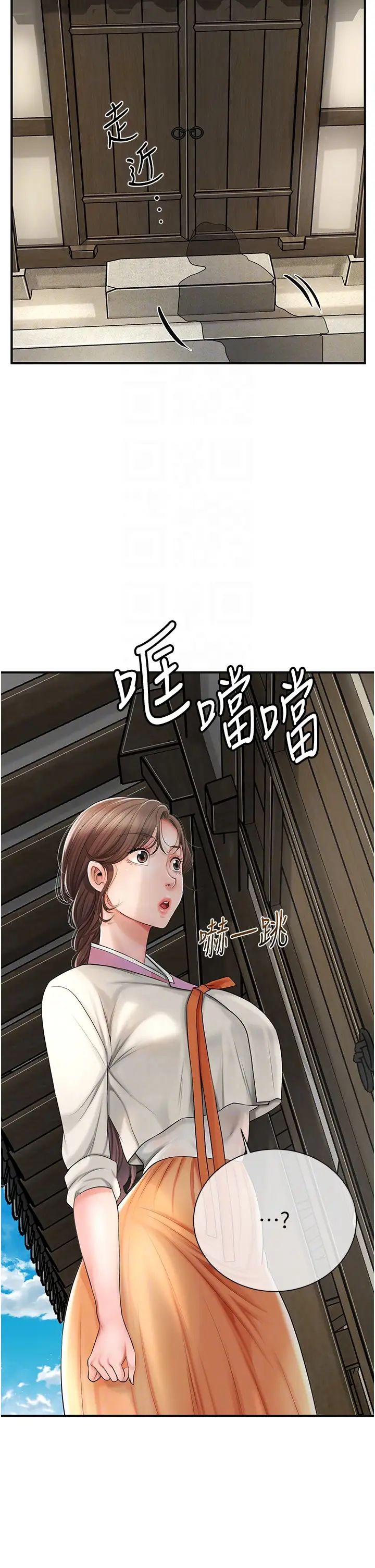 花容湿色:取花点第15话-取花点的性副作用