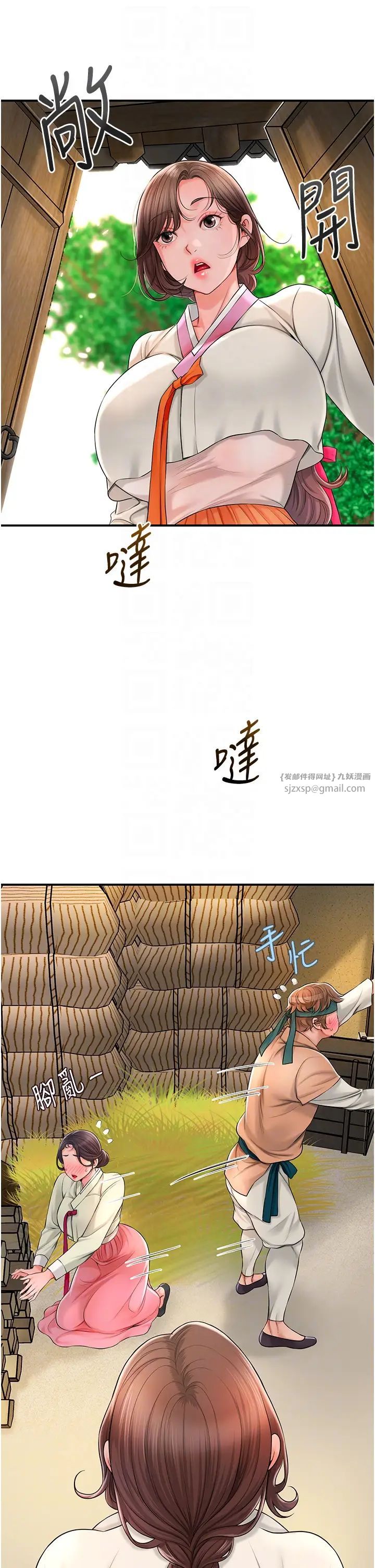 花容湿色:取花点第15话-取花点的性副作用