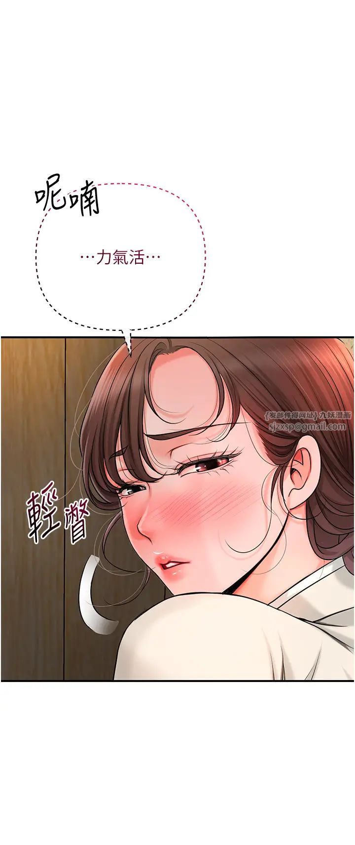 花容湿色:取花点第15话-取花点的性副作用