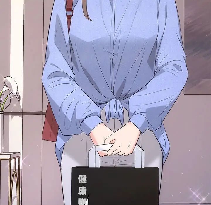 协议关系第13话