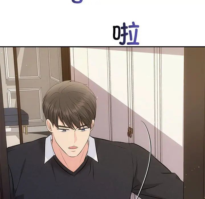 协议关系第13话