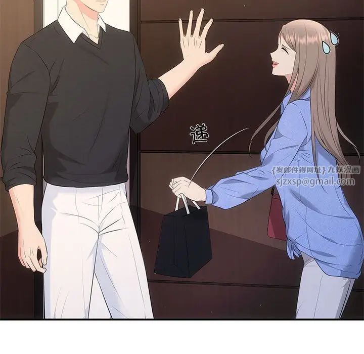 协议关系第13话