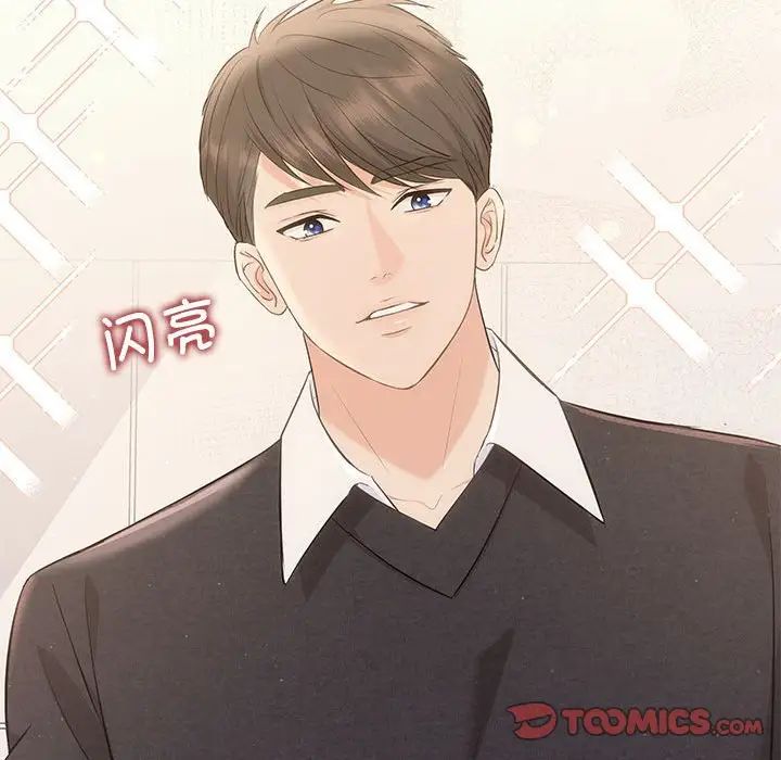 协议关系第13话