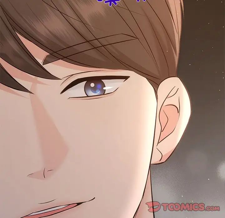 协议关系第13话