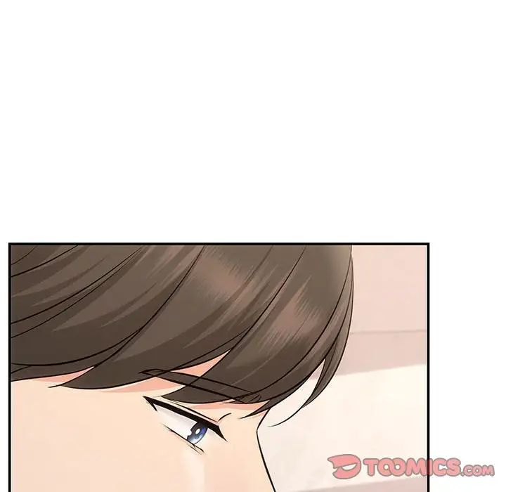 协议关系第13话