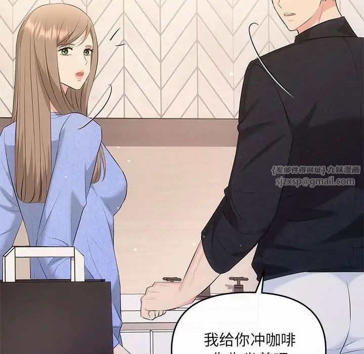 协议关系第13话