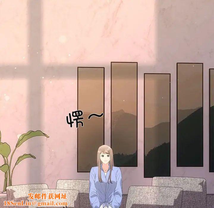 协议关系第13话