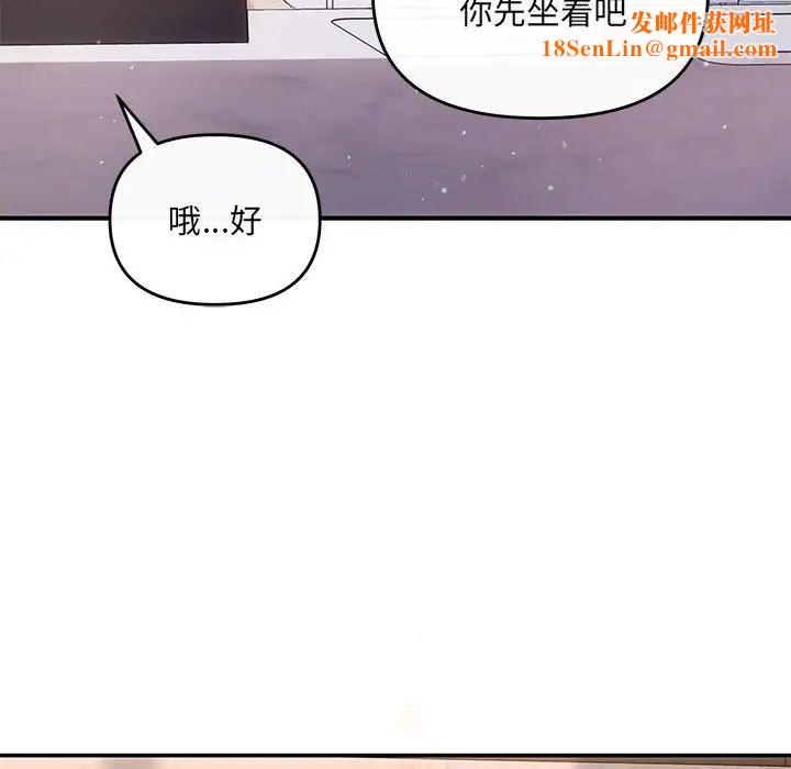 协议关系第13话