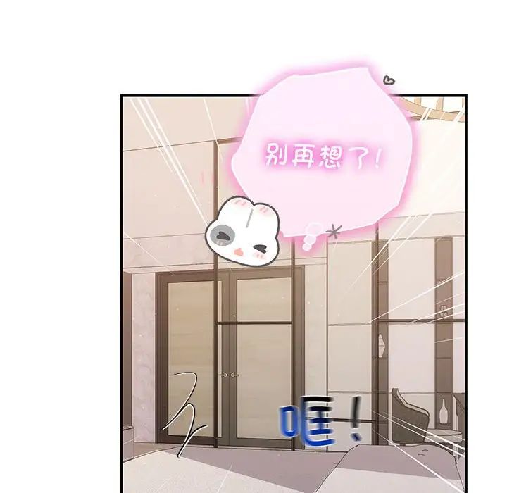 协议关系第13话