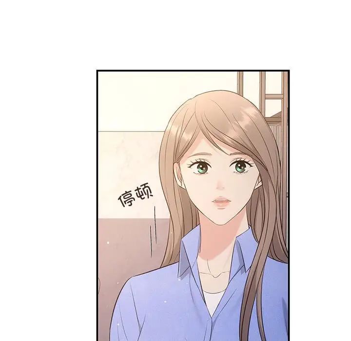 协议关系第13话