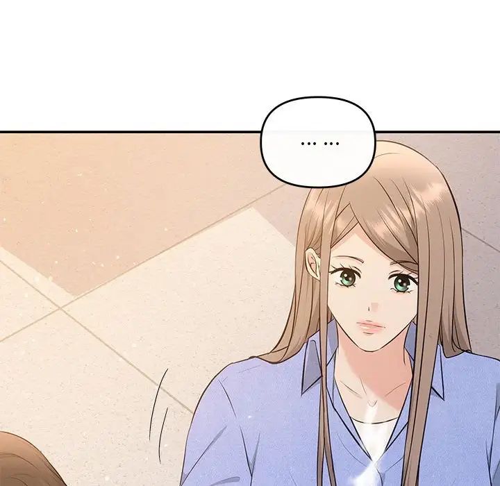 协议关系第13话