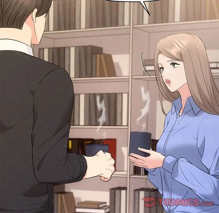 协议关系第13话