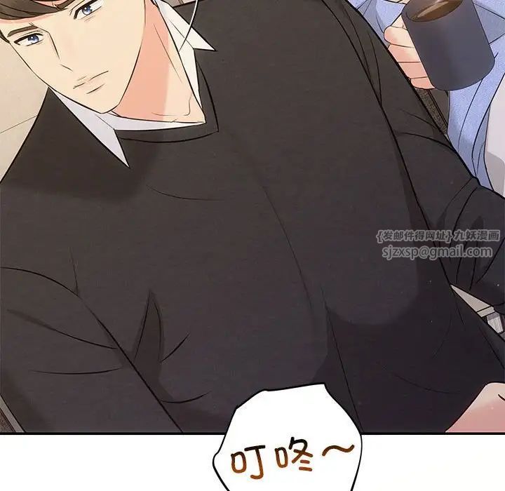 协议关系第13话