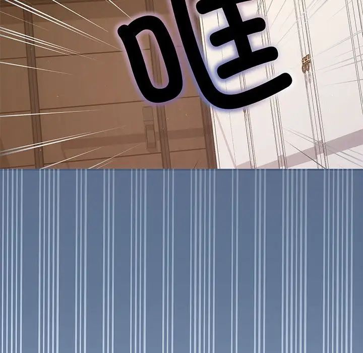 协议关系第13话