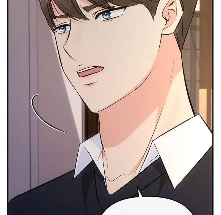 协议关系第13话