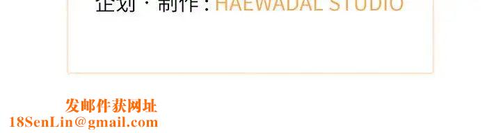 协议关系第13话