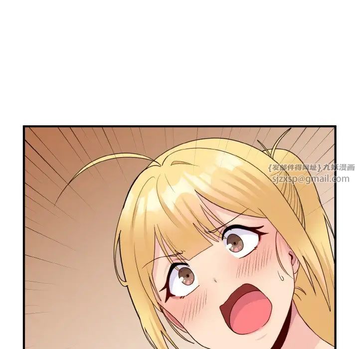 打脸的告白第12话