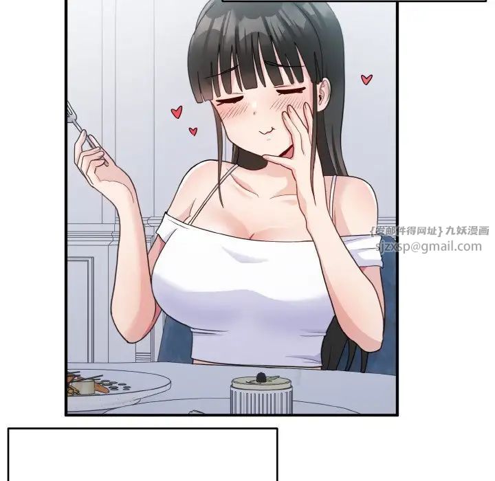 打脸的告白第12话