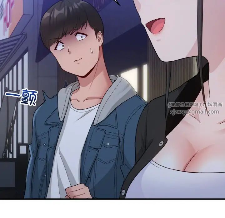 打脸的告白第12话