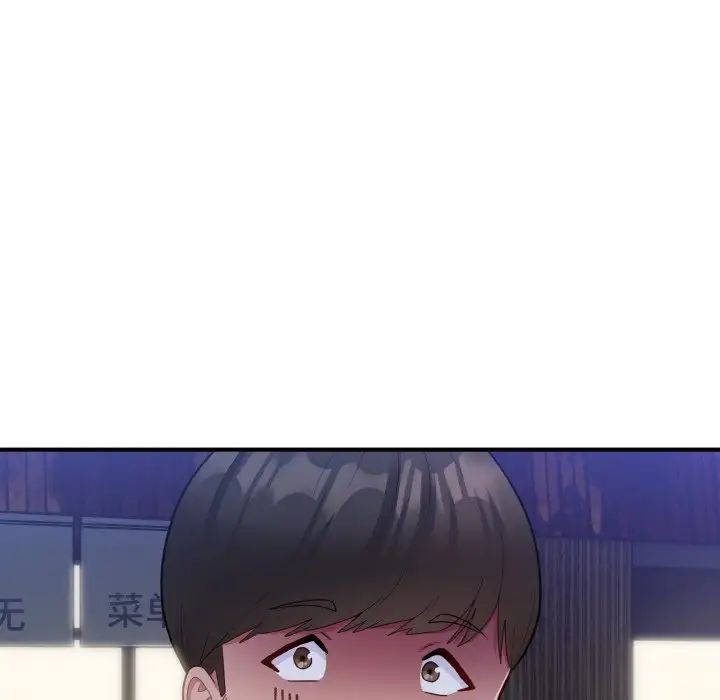 打脸的告白第12话