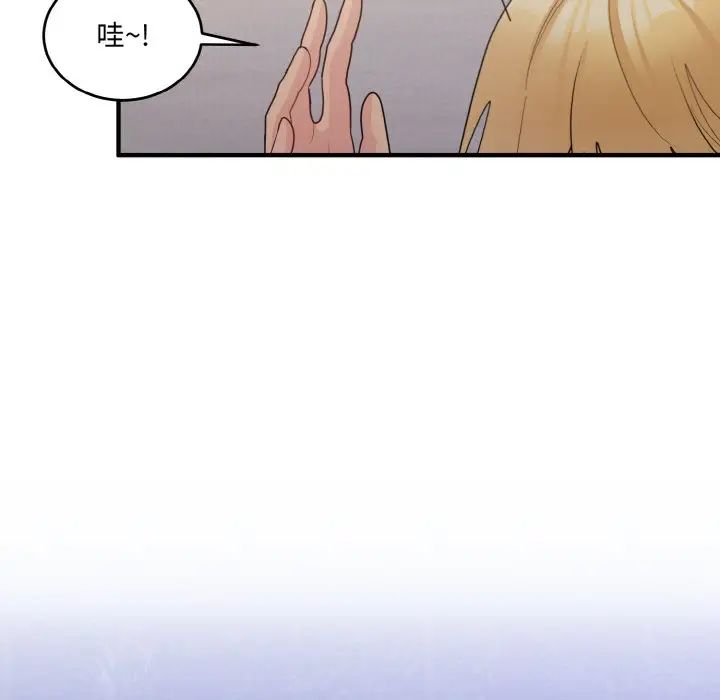 打脸的告白第12话