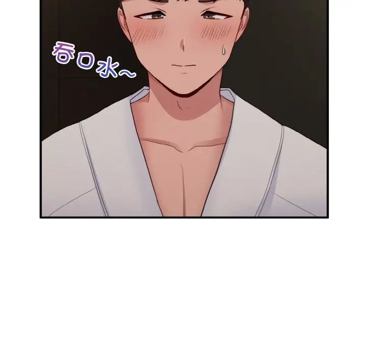 打脸的告白第12话