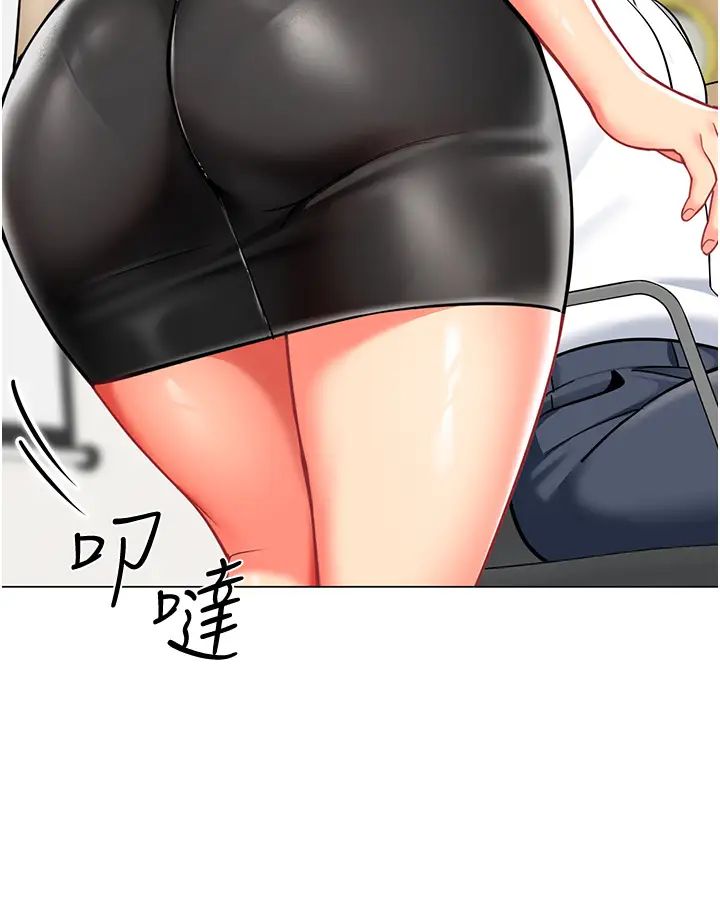 幼儿园老师们第54话-老司机的新「淫」业版图