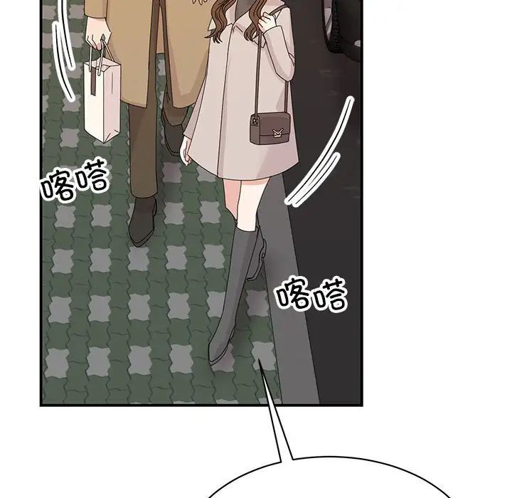 我的完美缪斯第42话