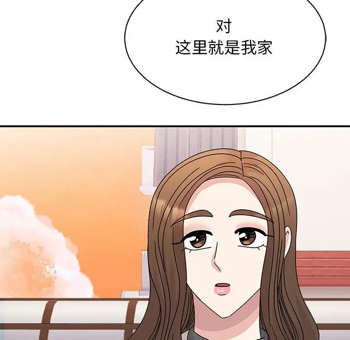 我的完美缪斯第42话