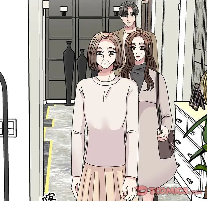 我的完美缪斯第42话
