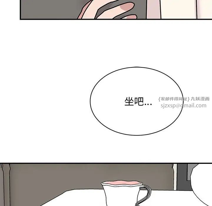 我的完美缪斯第42话