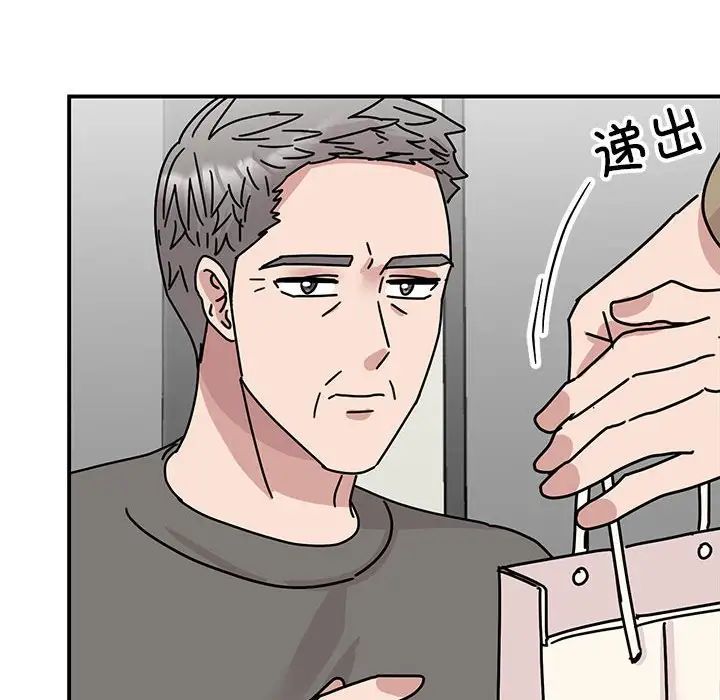 我的完美缪斯第42话