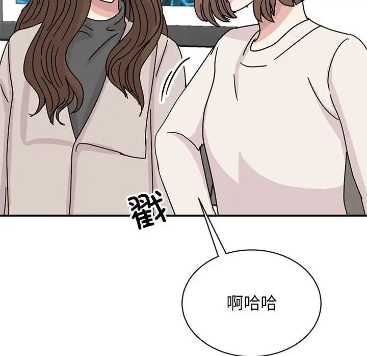 我的完美缪斯第42话