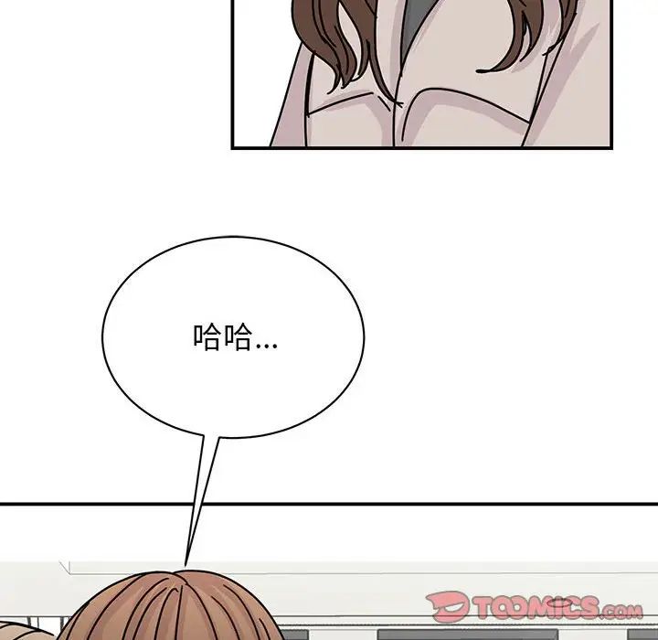 我的完美缪斯第42话