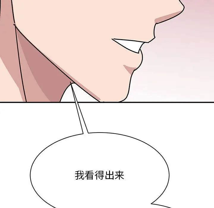 我的完美缪斯第42话
