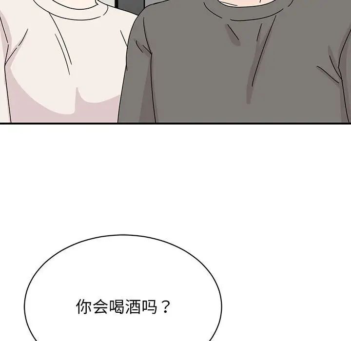我的完美缪斯第42话