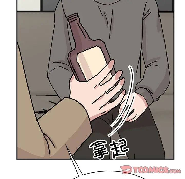 我的完美缪斯第42话