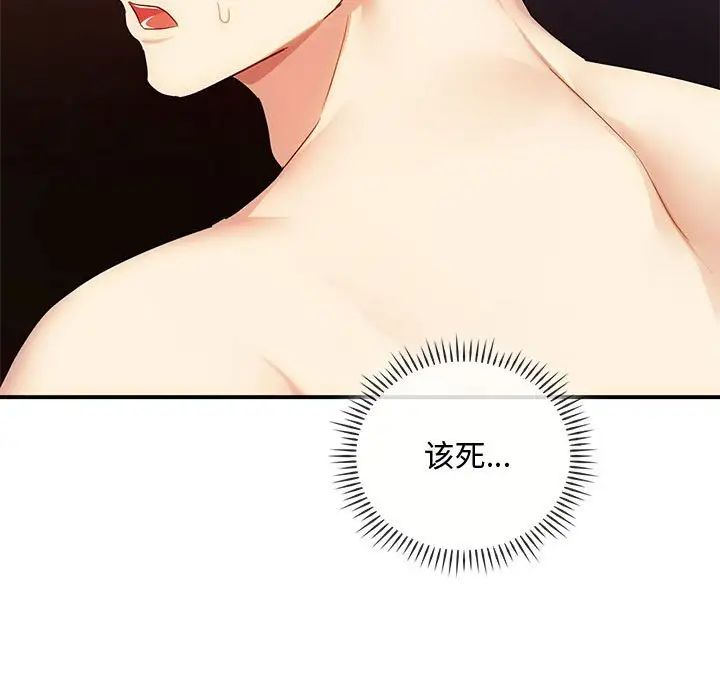 难以克制的欲望第34话