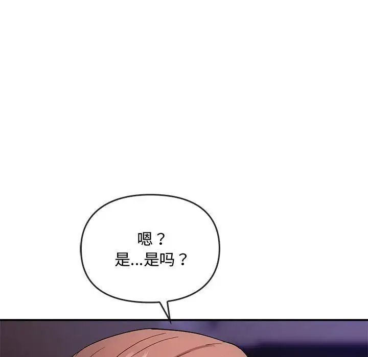难以克制的欲望第34话