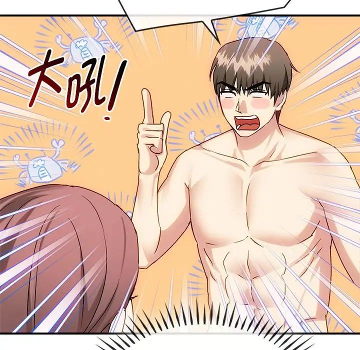 难以克制的欲望第34话